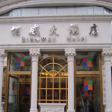 Brawway 호텔 샹하이 외부 사진